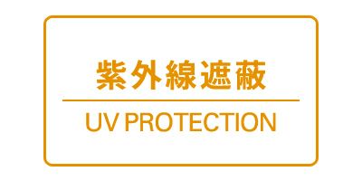 カッパゴルフのハイネックシャツ