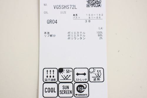 ランバンスポール日本正規品のポロシャツ