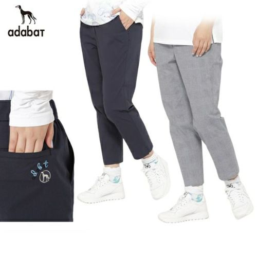 アダバットのパンツ
