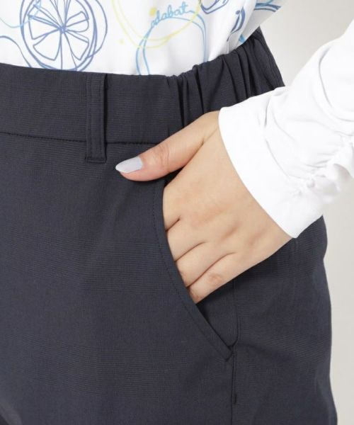 アダバットのパンツ