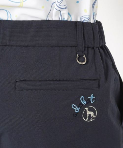 アダバットのパンツ