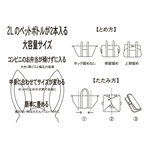 サイコバニー日本正規品のカートバッグ