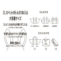 サイコバニー日本正規品のカートバッグ