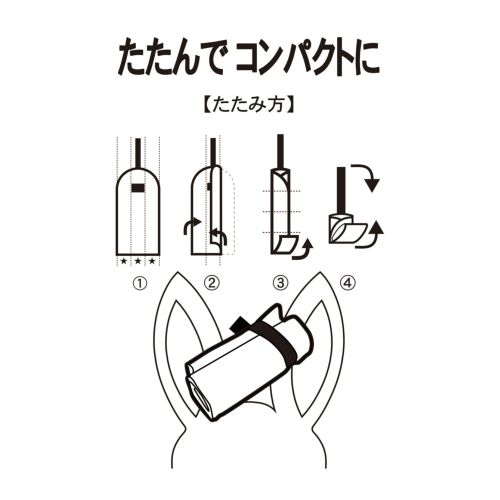 サイコバニー日本正規品のトラベルカバー