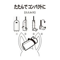 サイコバニー日本正規品のトラベルカバー