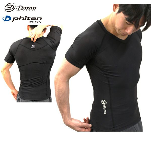 ドロンファイテンのアンダーウェア