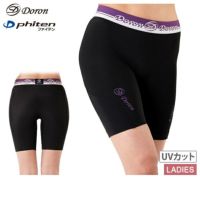 ドロンファイテンのアンダーウェア