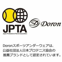 ドロンファイテンのアンダーウェア