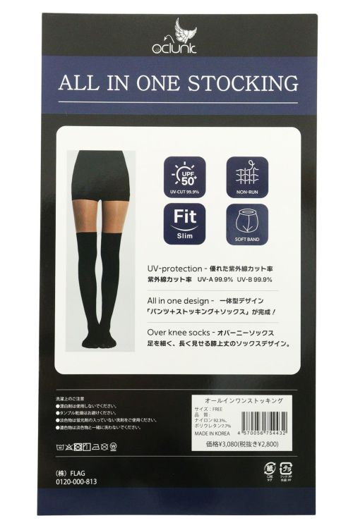 クランク日本正規品のストッキング