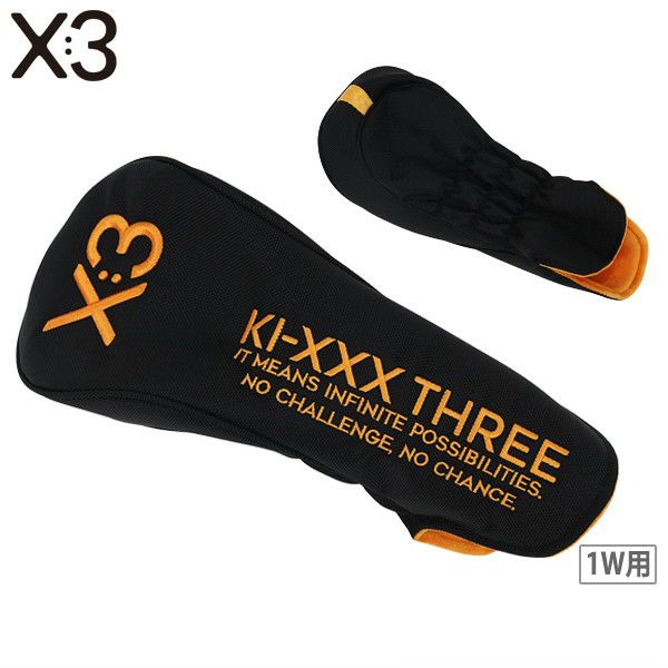 キックスリーのヘッドカバー