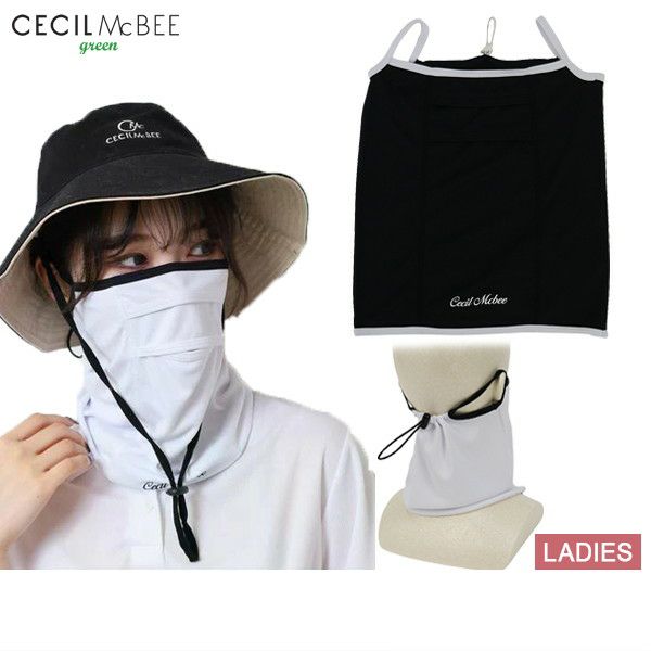 セシルマクビーグリーンのフェイスカバー