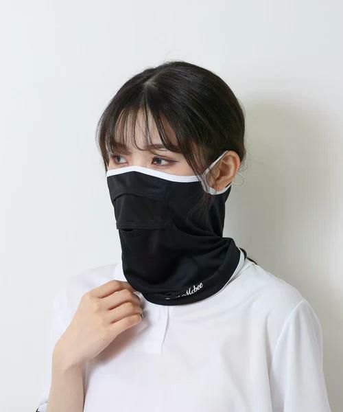 セシルマクビーグリーンのフェイスカバー