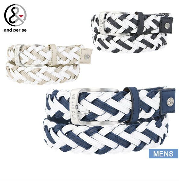 アンパスィのベルト