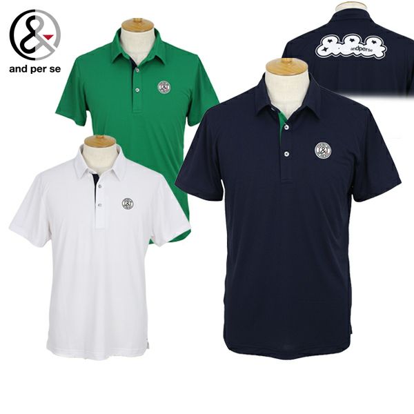 アンパスィのポロシャツ