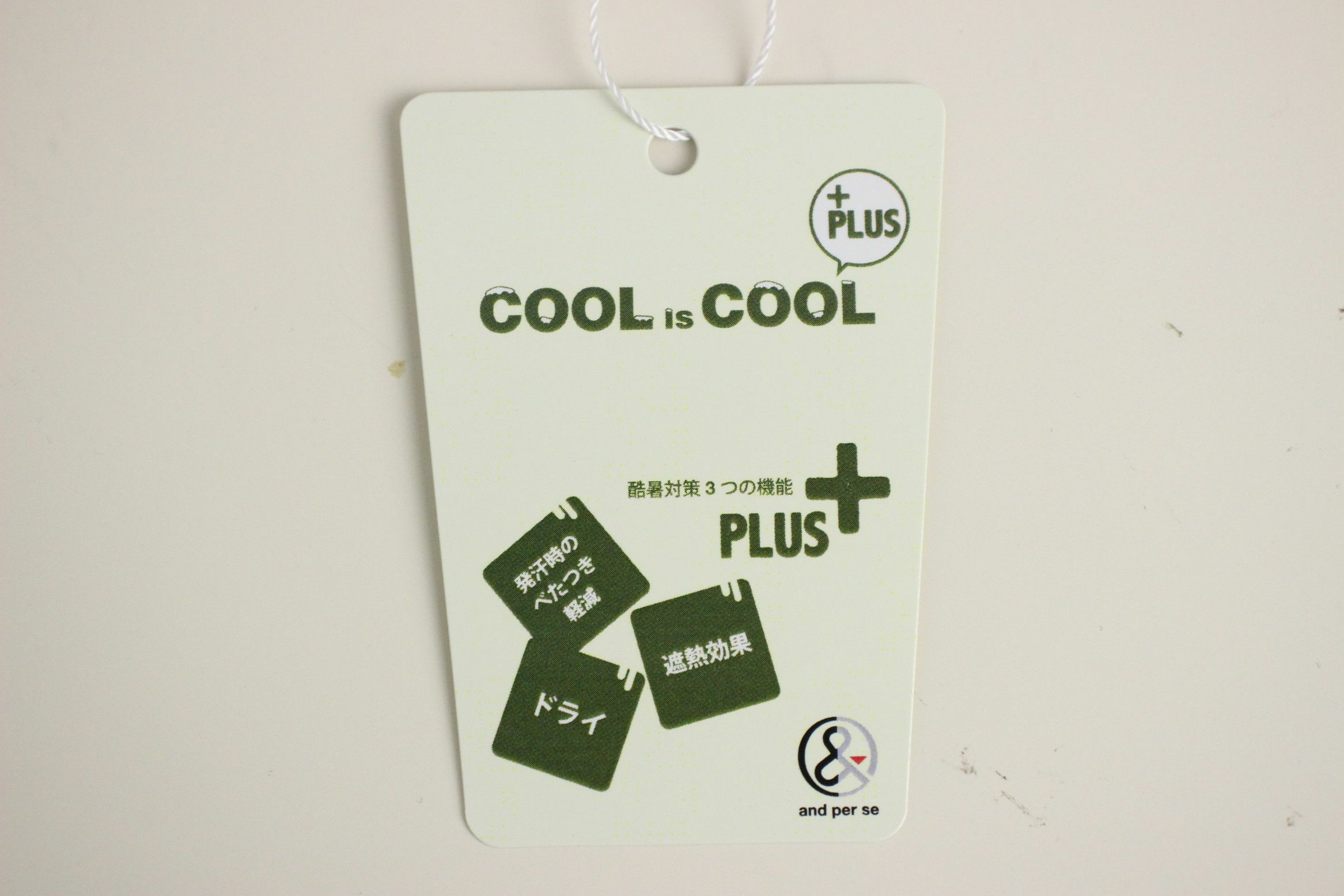 アンパスィのポロシャツ