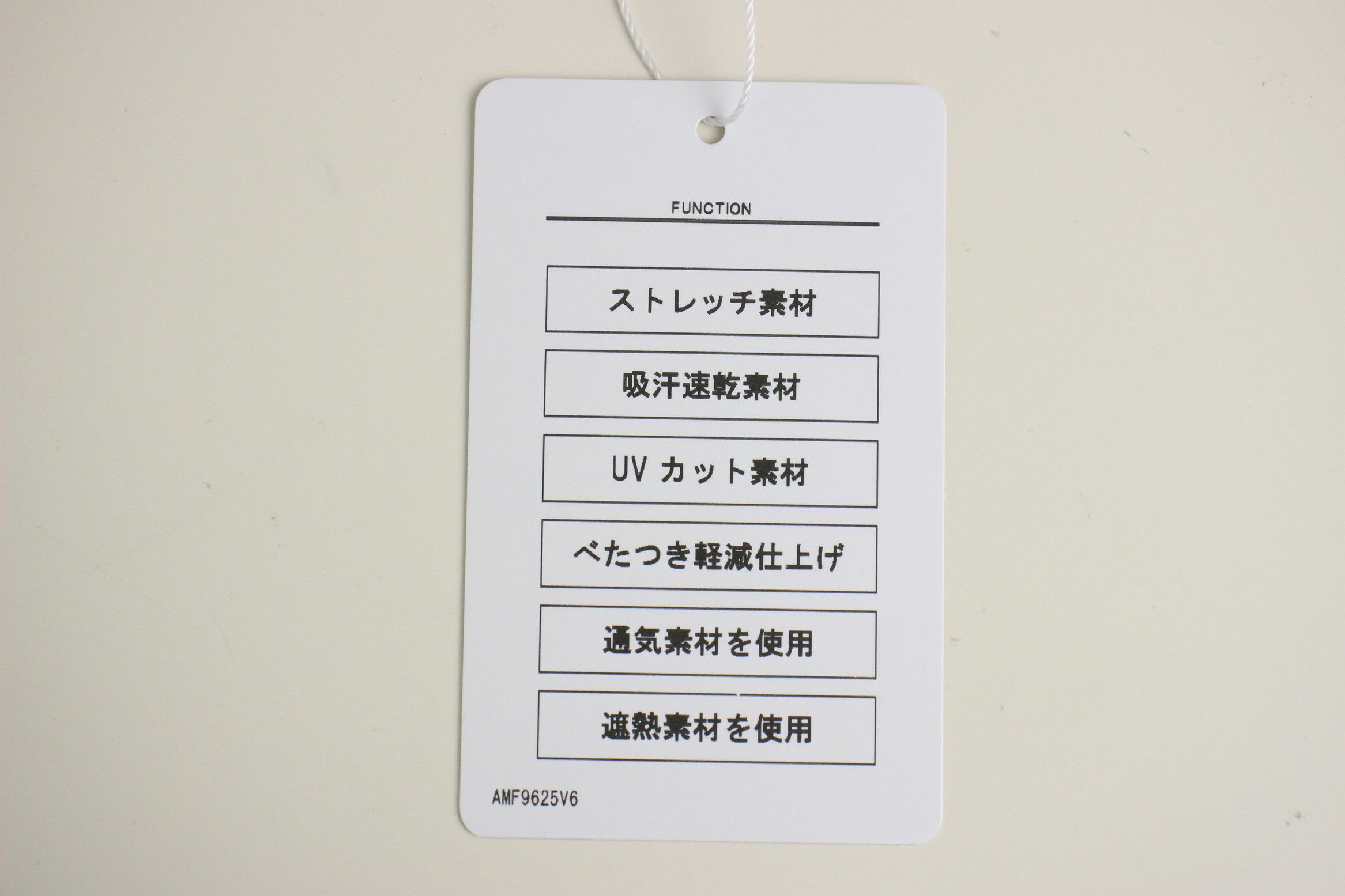 アンパスィのポロシャツ