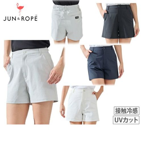 ジュン＆ロペのパンツ