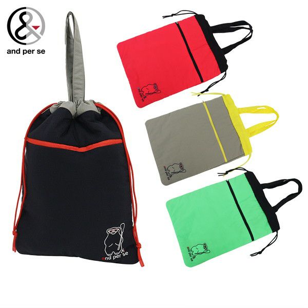 アンパスィのマルチバッグ