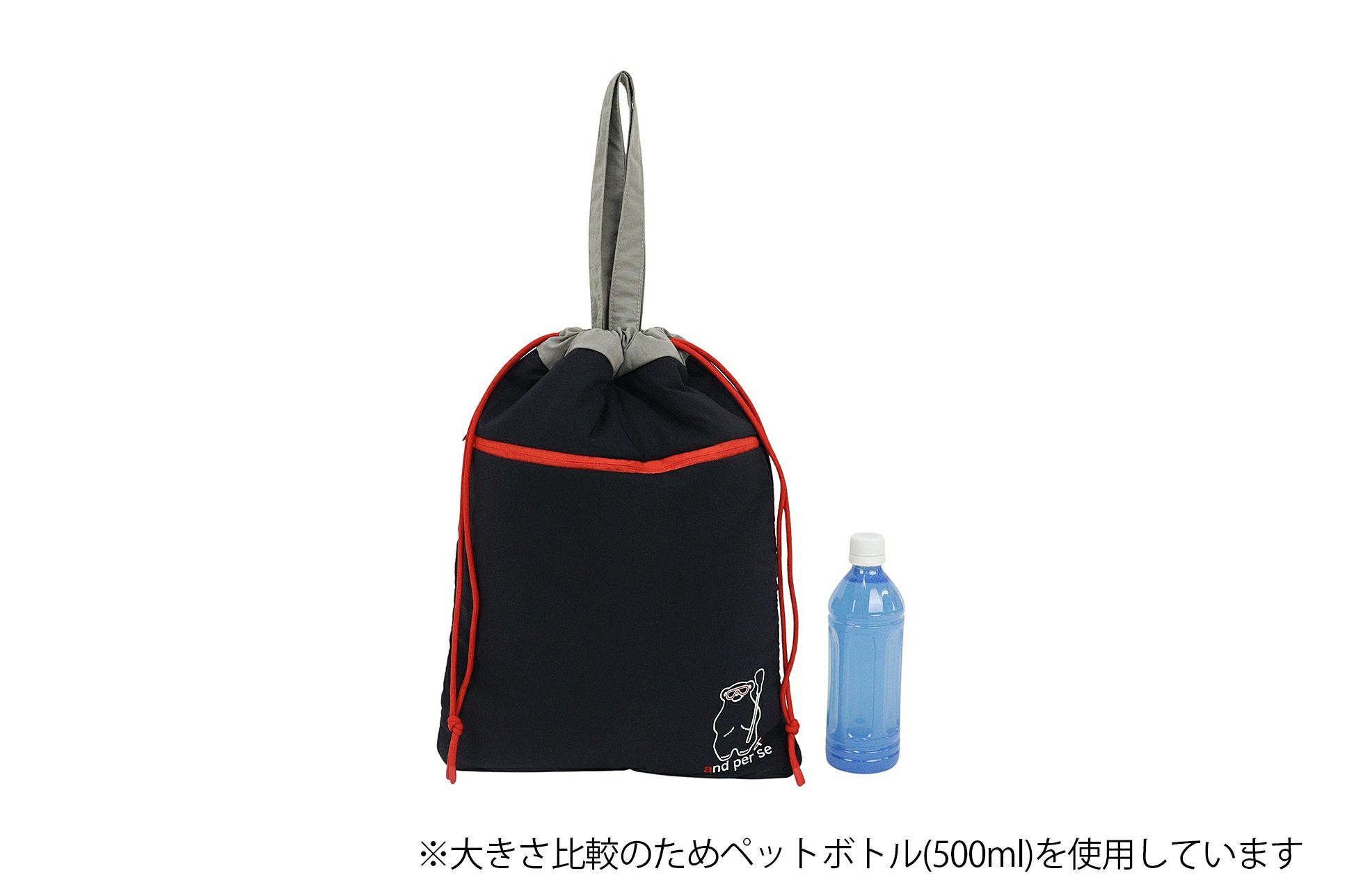 アンパスィのマルチバッグ