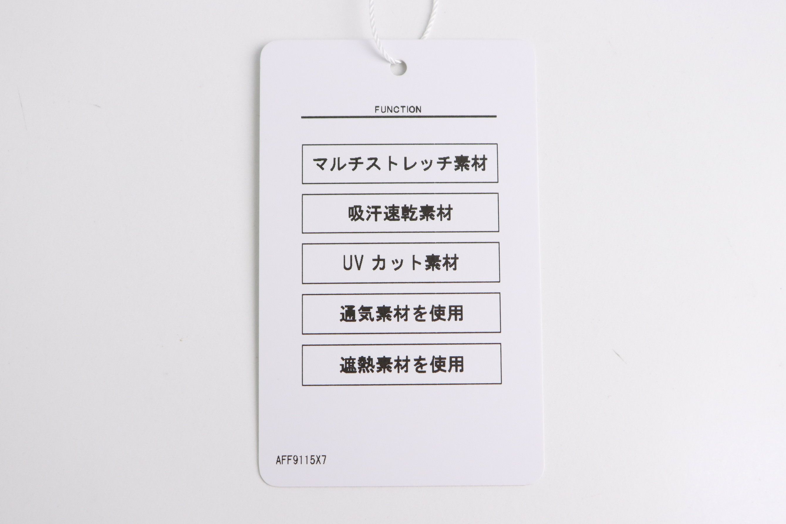 アンパスィのポロシャツ