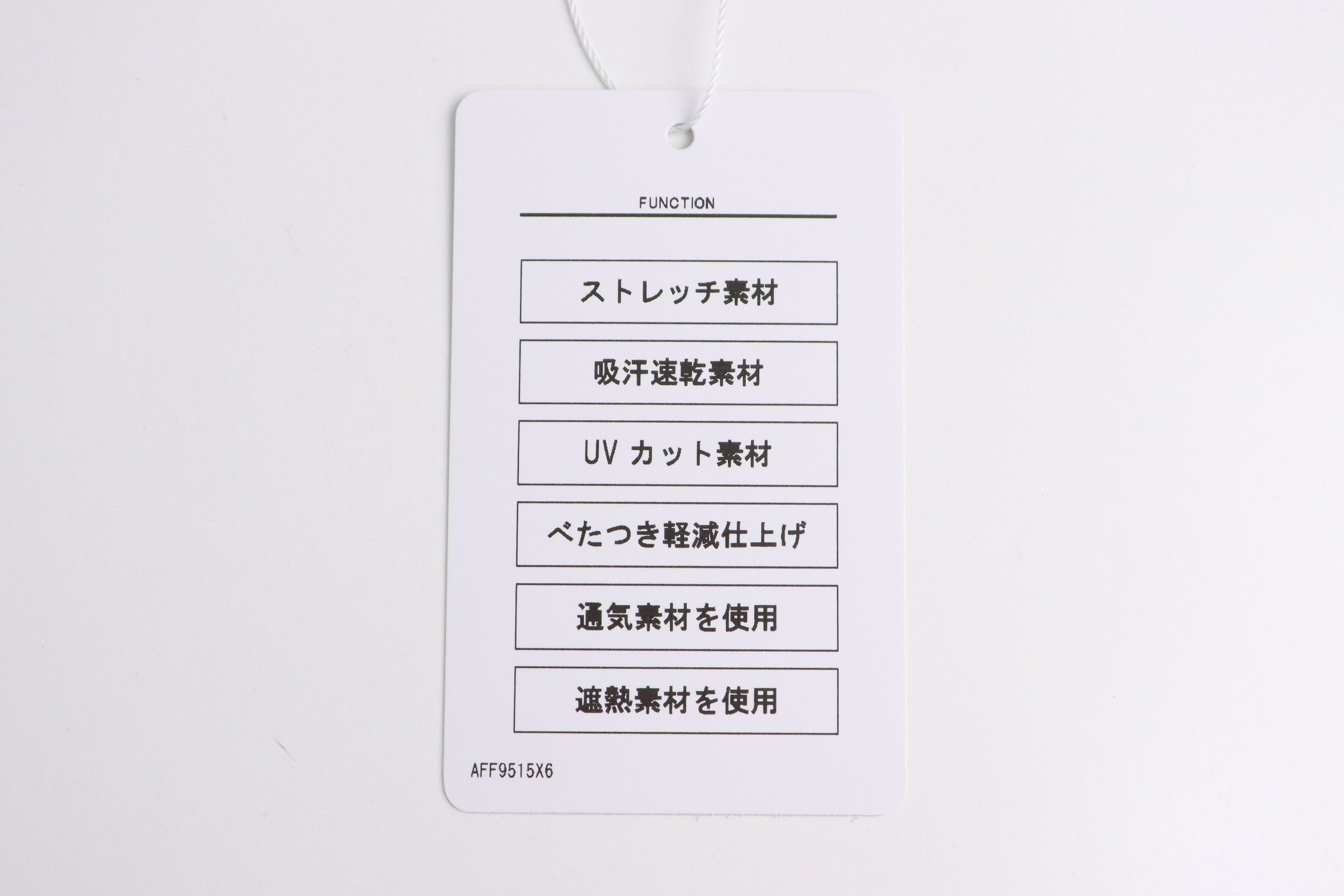 アンパスィのハイネックシャツ