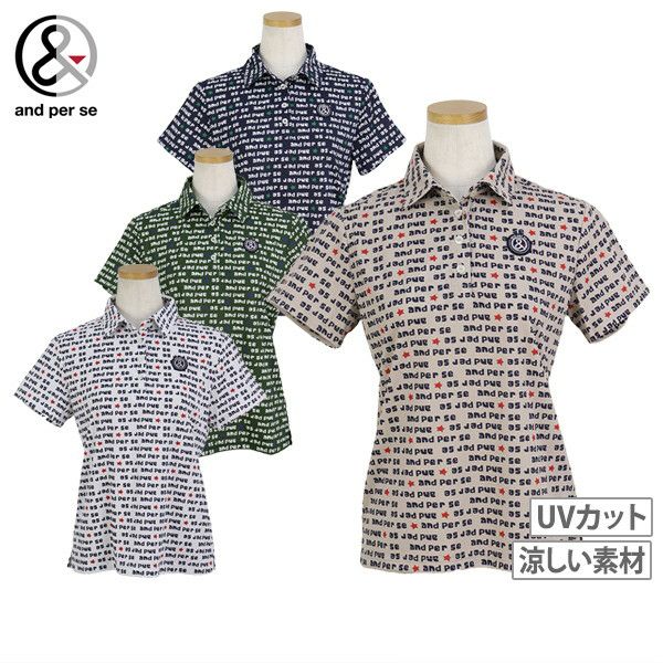 アンパスィのポロシャツ