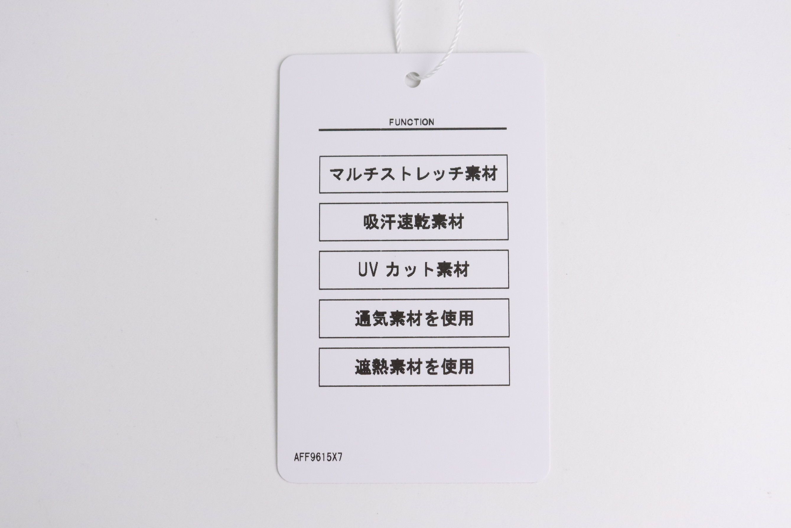 アンパスィのポロシャツ