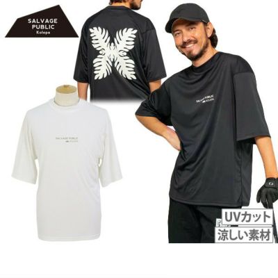 サイズ：XL SALVAGE PUBLIC サルベージパブリック  ハイネック 半袖Tシャツ HONOLULU  カーキ系 [240101436878] ゴルフウェア メンズ ストスト 2025年最新】サルベージパブリック ゴルフの人気アイテム - メルカリ