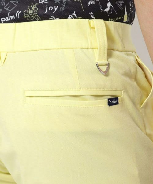 アダバットのパンツ