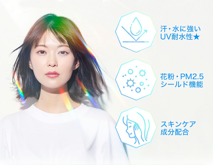 ファイテンの日焼け止めクリーム