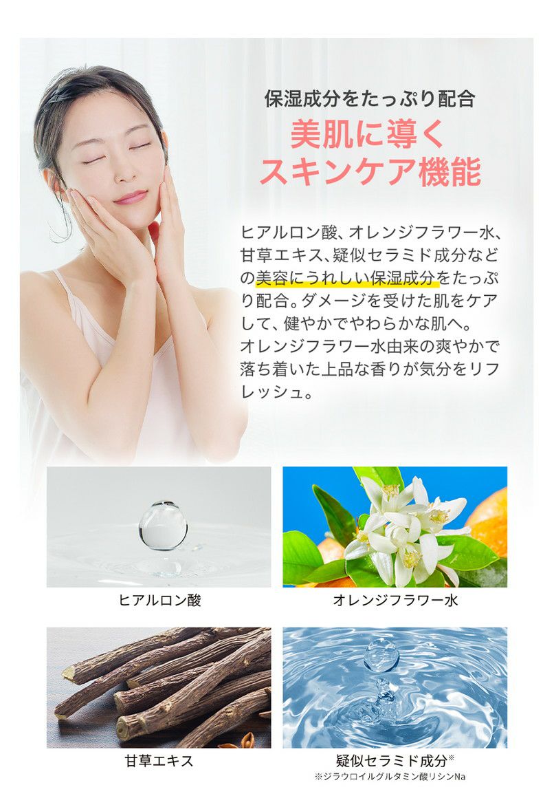 ファイテンの日焼け止めクリーム