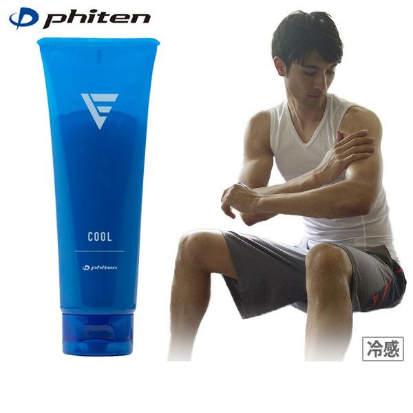 ファイテンのクールジェル