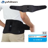 ファイテンのサポーター