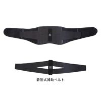 ファイテンのサポーター