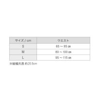ファイテンのサポーター