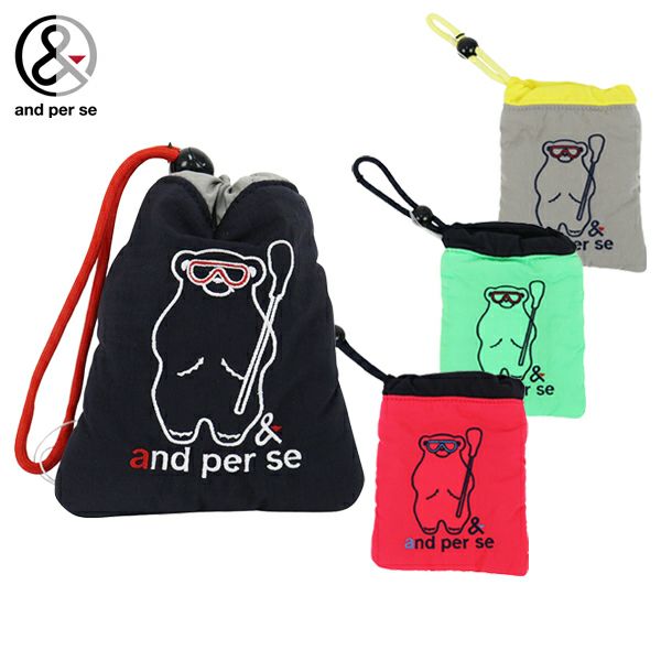 アンパスィのポーチ