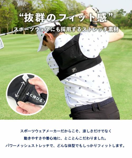 フィラゴルフのベスト