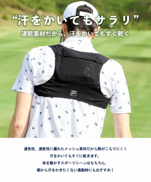 フィラゴルフのベスト