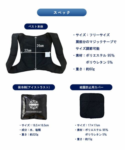 フィラゴルフのベスト