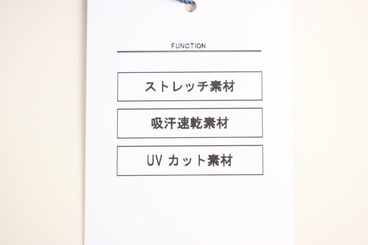 アンパスィのハイネックシャツ