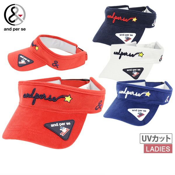 アンパスィのサンバイザー