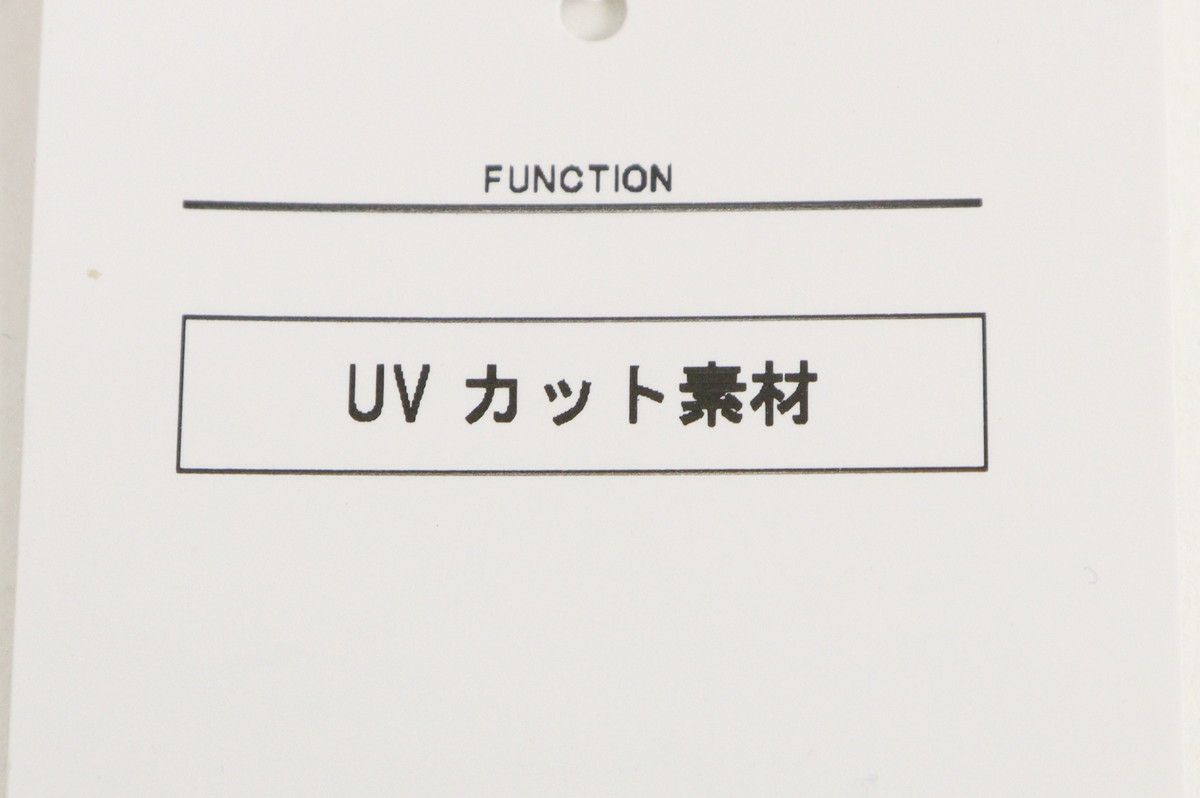 アンパスィのサンバイザー
