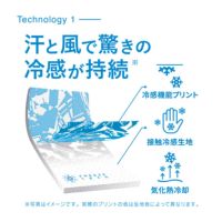 フリーズテックのヘッドバンド