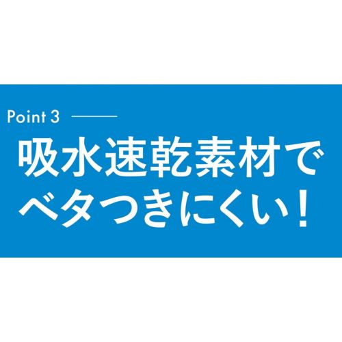 フリーズテックのヘッドバンド