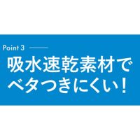 フリーズテックのヘッドバンド