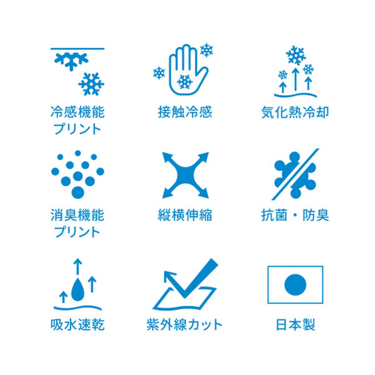 フリーズテックのインナーシャツ