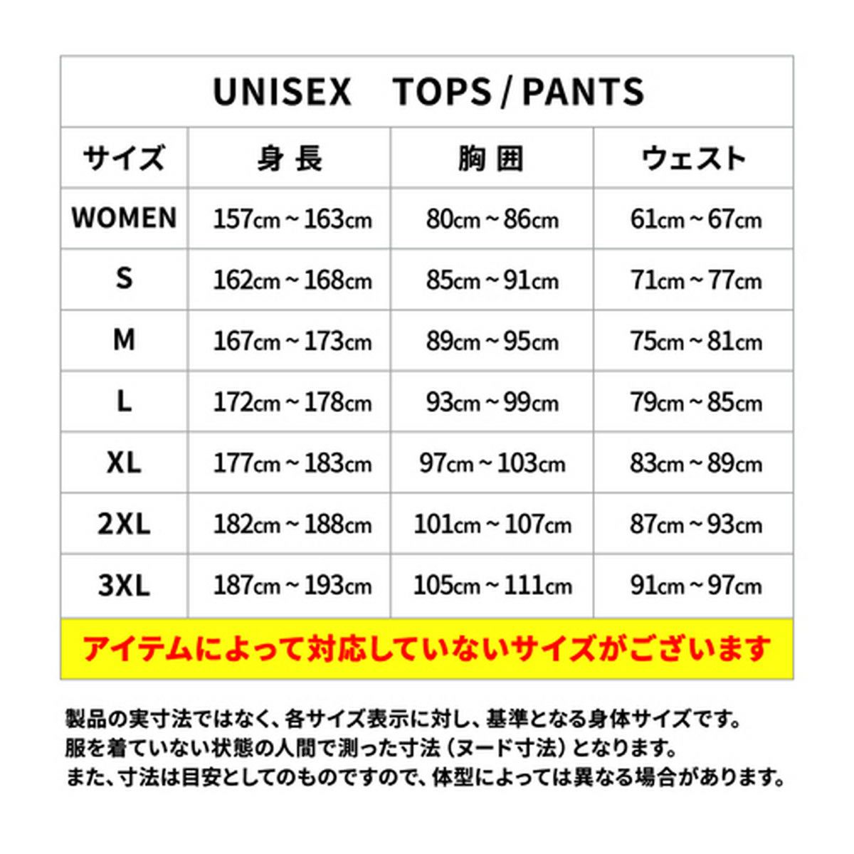 フリーズテックのインナーシャツ