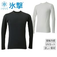 氷撃 フリーズテック インナーパンツ 二着 楽天市場】freeze tech 冷却インナーパンツの通販