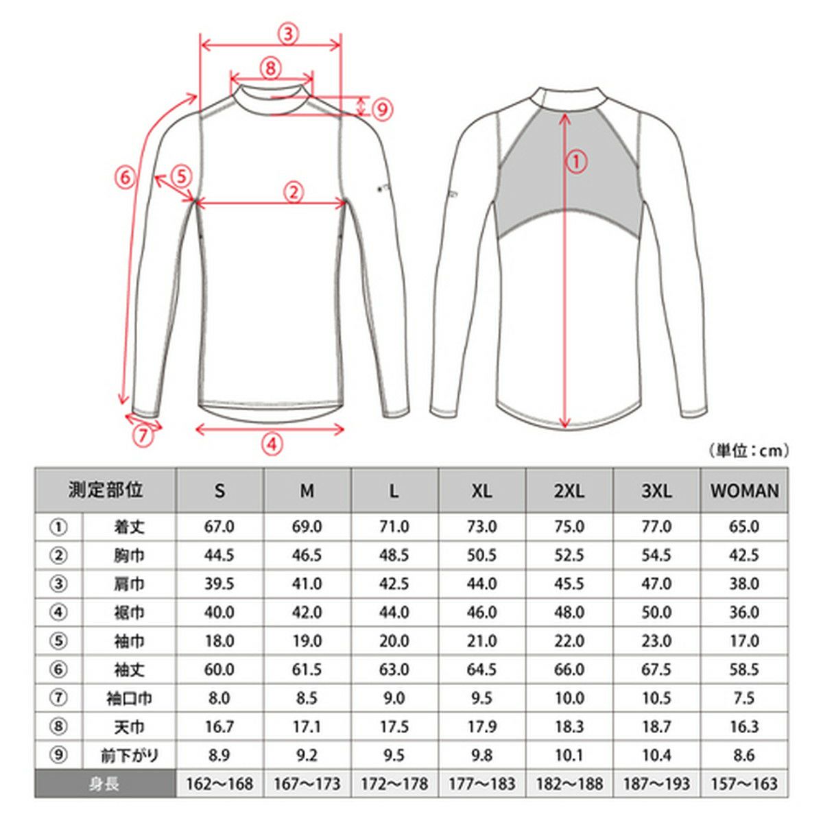 フリーズテック氷撃のインナーシャツ