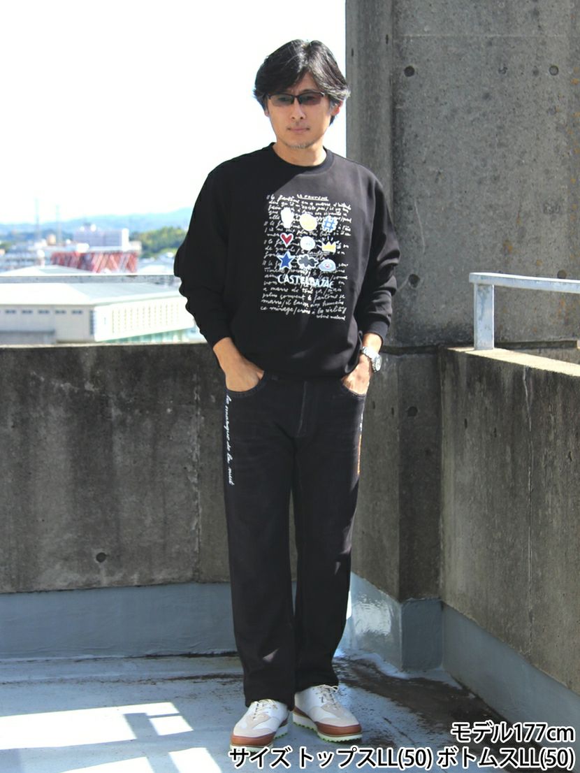 カステルバジャックのパンツ